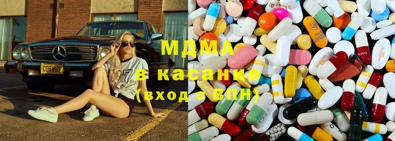 shop клад  Верхотурье  МДМА Molly 